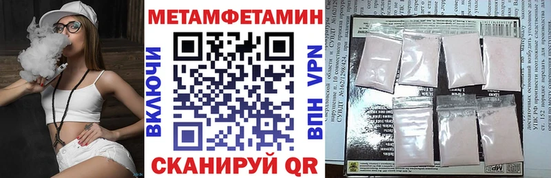 Amphetamine 97% купить закладку Красновишерск