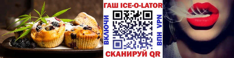 Печенье с ТГК марихуана  магазин    Красновишерск 