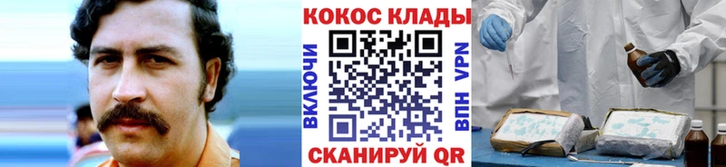 COCAIN 99%  Красновишерск 