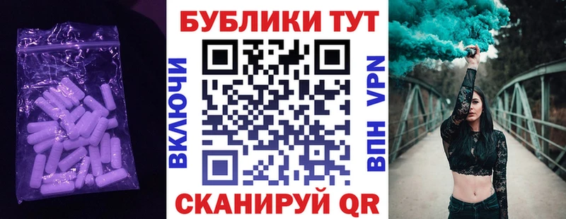 ЭКСТАЗИ 250 мг  Красновишерск 