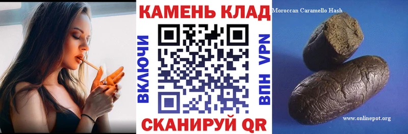 ГАШ Ice-O-Lator  дарнет шоп  Красновишерск 