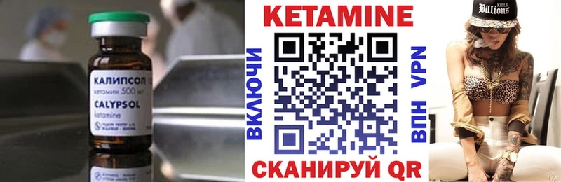 цены наркотик  Красновишерск  Кетамин ketamine 