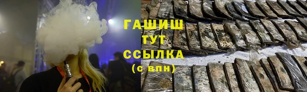мефедрон мука Красноперекопск