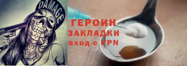 эйфоретик Краснослободск