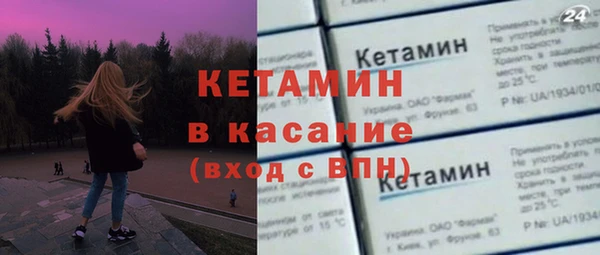 марки nbome Костерёво
