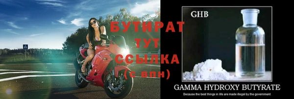 марки nbome Костерёво