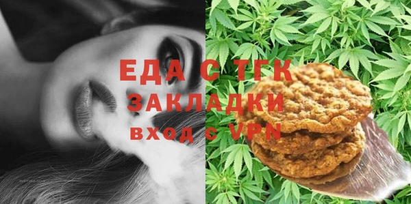 мескалин Козловка
