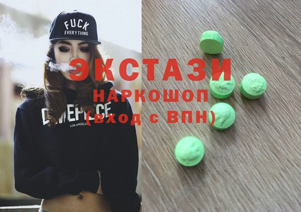 мефедрон мука Красноперекопск