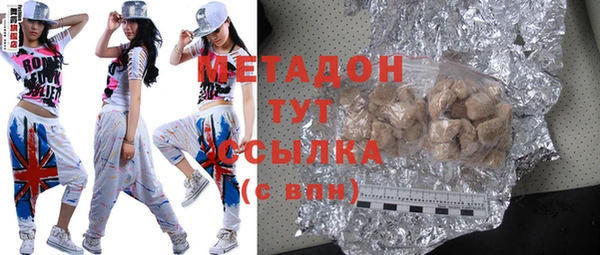 марки nbome Костерёво
