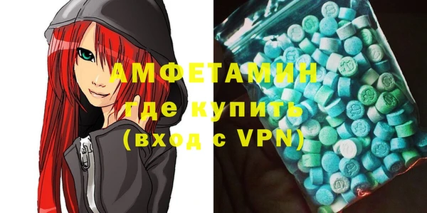 мефедрон мука Красноперекопск