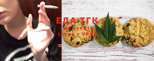 таблы Лабытнанги