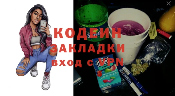 первитин Корсаков