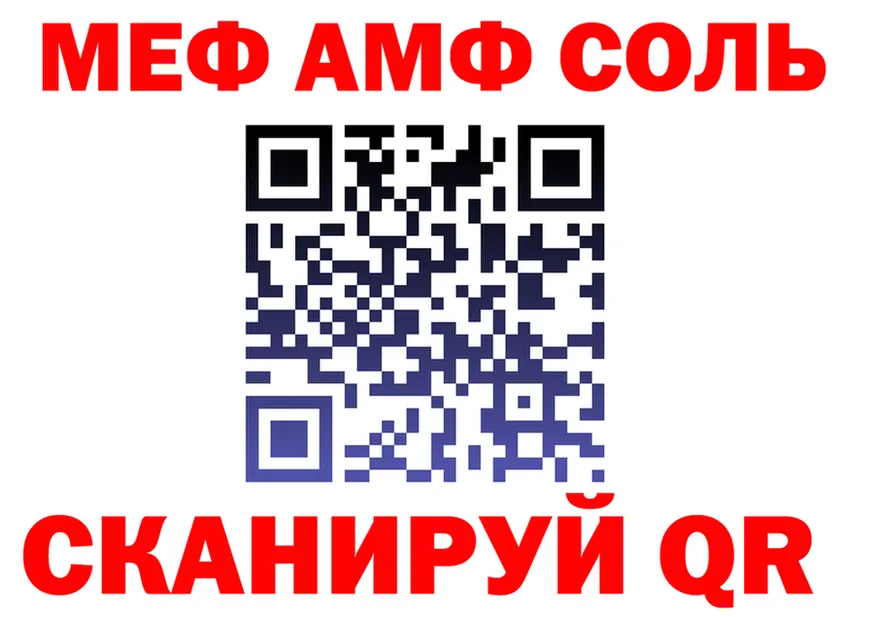 Альфа ПВП СК КРИС вход мориарти omg Красновишерск