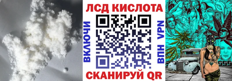 LSD-25 экстази ecstasy Красновишерск