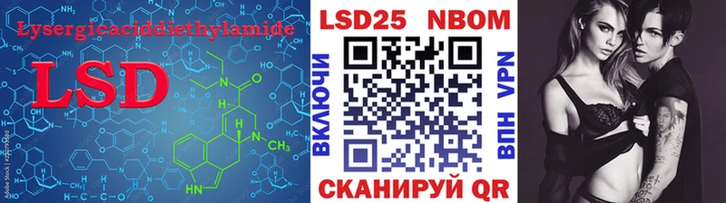 Лсд 25 экстази кислота  Красновишерск 