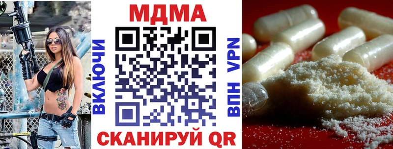 МДМА Molly Красновишерск