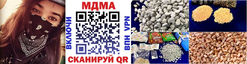 МДМА crystal  где найти   Красновишерск 