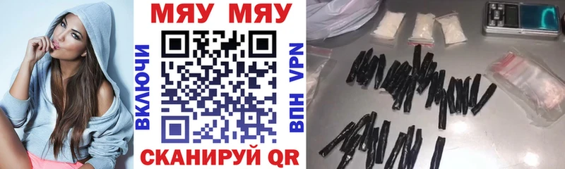 МЕФ мука  где купить   Красновишерск 