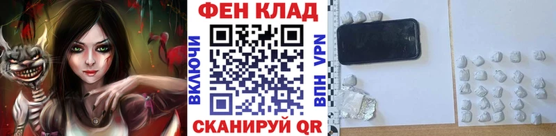 Метамфетамин Декстрометамфетамин 99.9%  Красновишерск 