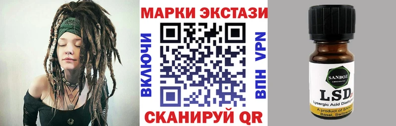 Наркотические марки 1,8мг  где купить наркоту  Красновишерск 