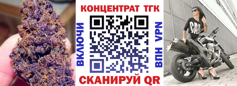 цена   Красновишерск  ТГК гашишное масло 