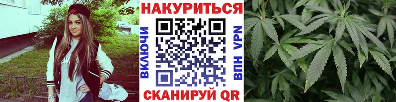 Марихуана марихуана  наркотики  mega онион  Красновишерск 